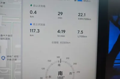 Li Auto L8