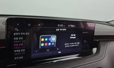 Kia Stinger