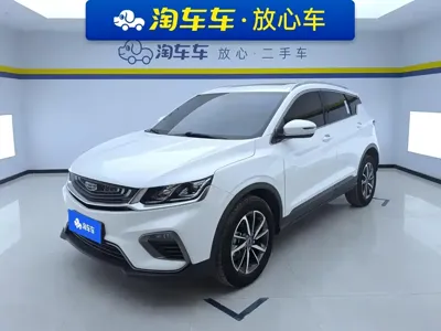 Geely Binyue