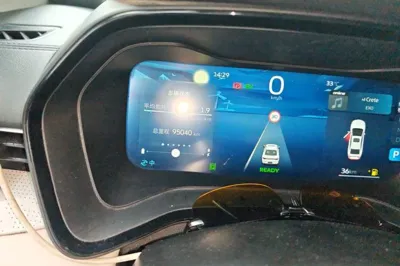 Geely Auto Emgrand L HiP