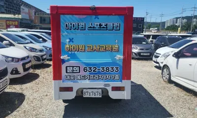 ChevroletGMDaewoo labo