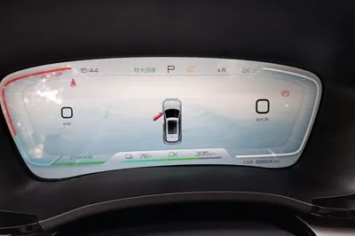 BYD Song PLUS New Energy