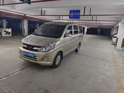 Wuling Rongguang V