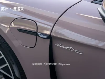 Porsche Taycan