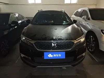 DS DS 6