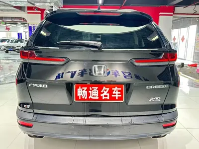 Honda Breeze