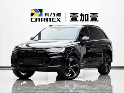 Audi SQ7