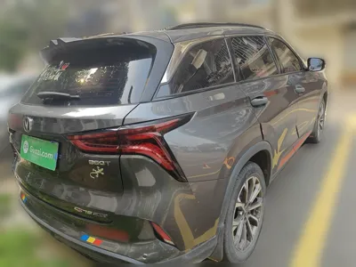 Changan CS75 Plus