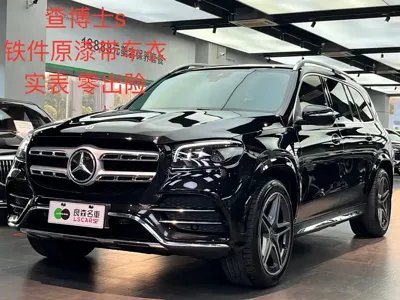 Mercedes-Benz GLS