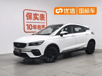 Geely Emgrand S