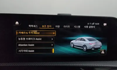 Mercedes-Benz CLA-Class