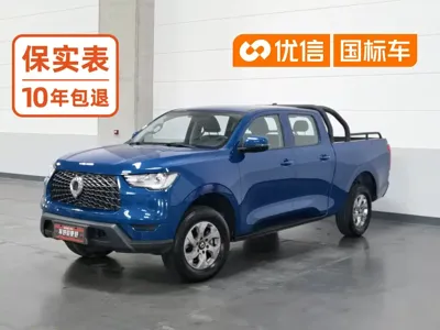 Great Wall Pao