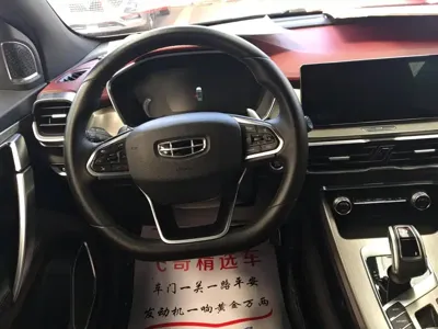 Geely Binyue