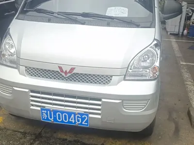 Wuling Rongguang