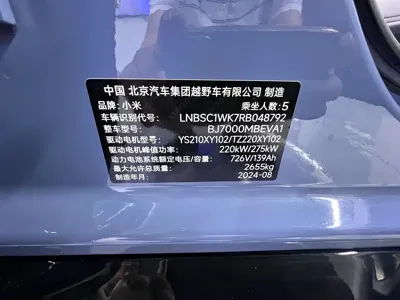 Xiaomi SU7