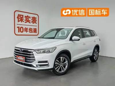 BYD Pro