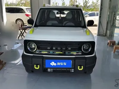 Galaxy Panda
