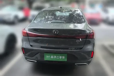 Changan Eado