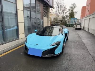 McLaren 650S