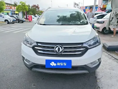 Aeolus AX7