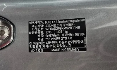 Porsche 718