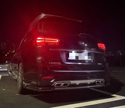Kia Canival