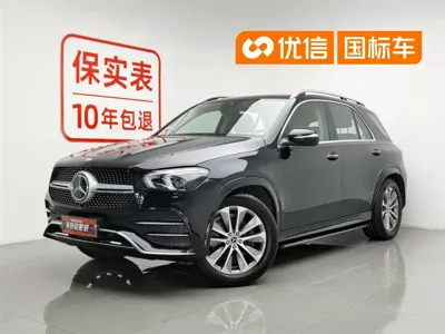 Mercedes-Benz 奔驰GLE(进口)