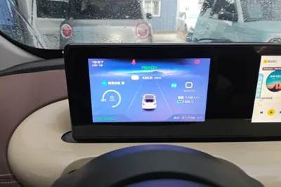 Wuling Bingo