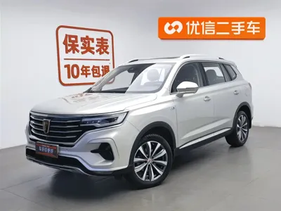 Roewe RX5 Max