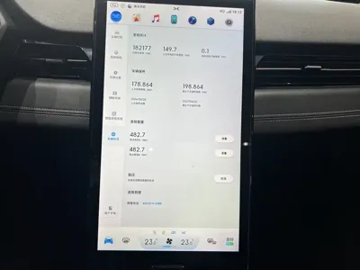 Xpeng G3