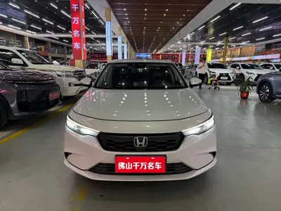 Honda Integra