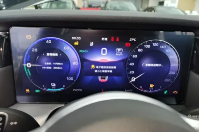 Hongqi HS7 PHEV