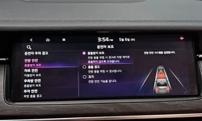 Kia K7