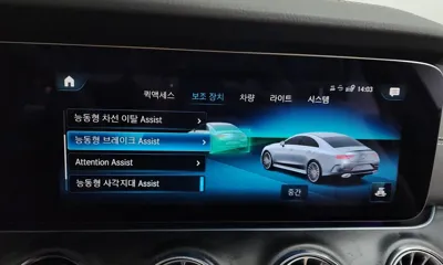 Mercedes-Benz CLS-Class