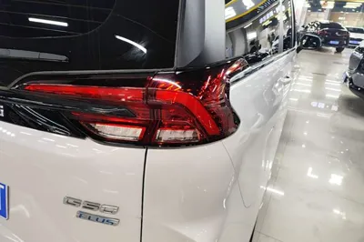 SAIC MAXUS G50