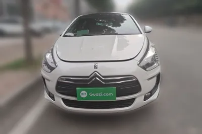 DS 5