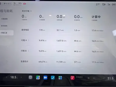 Xiaomi SU7