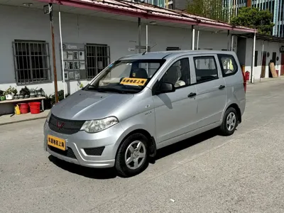 Wuling Hongguang