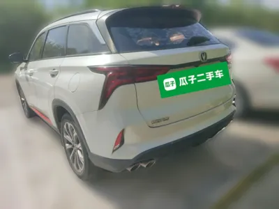 Changan CS75 Plus