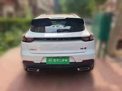 Geely Auto Emgrand S