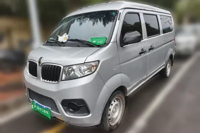 Jinbei Hiace X30