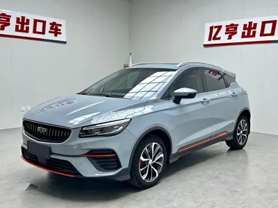 Geely Emgrand S
