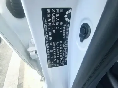 Wuling Hongguang Plus