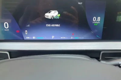 Chery Tiggo 7 Plus