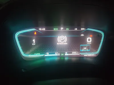 BYD Song PLUS New Energy
