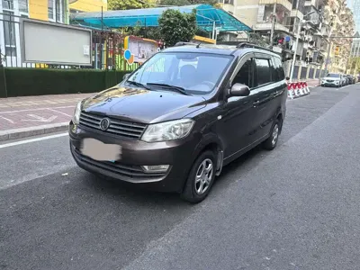 Fengguang Fengguang 330