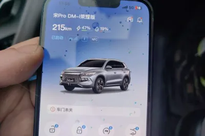BYD Song Pro New Energy