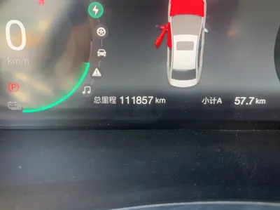 Beijing EU5