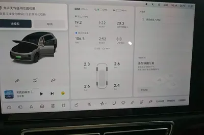 Li Auto L7