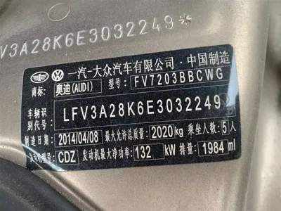 Audi A4L